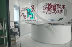 9分钟科普!三明公司咨询电话号码_哔哩哔哩-3